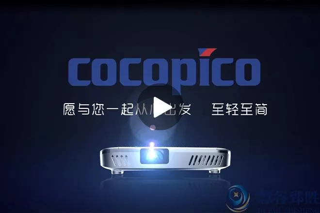 投影仪动画展示